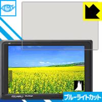 FEELWORLD FW279S/FW279 LED液晶画面のブルーライトを35%カット！保護フィルム ブルーライトカット【光沢】 | ＰＤＡ工房