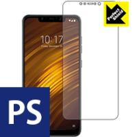 Xiaomi Pocophone F1 / Xiaomi Poco F1 防気泡・防指紋!反射低減保護フィルム Perfect Shield | ＰＤＡ工房