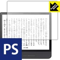 Kobo Forma 防気泡・防指紋!反射低減保護フィルム Perfect Shield 3枚セット | ＰＤＡ工房