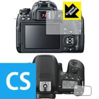 Canon EOS 9000D 防気泡・フッ素防汚コート!光沢保護フィルム Crystal Shield | ＰＤＡ工房