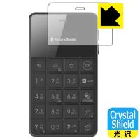 NichePhone-S＋ / NichePhone-S 4G 防気泡・フッ素防汚コート!光沢保護フィルム Crystal Shield | ＰＤＡ工房