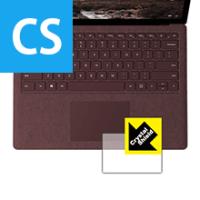 Surface Laptop 防気泡・フッ素防汚コート!光沢保護フィルム Crystal Shield (タッチパッド用) 3枚セット | ＰＤＡ工房