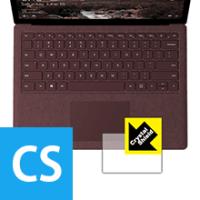 Surface Laptop 2 (2018年10月発売モデル) タッチパッド用 防気泡・フッ素防汚コート!光沢保護フィルム Crystal Shield 3枚セット | ＰＤＡ工房