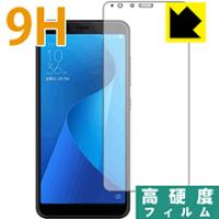 ASUS ZenFone Max Plus (M1) ZB570TL PET製フィルムなのに強化ガラス同等の硬度！保護フィルム 9H高硬度【光沢】 | ＰＤＡ工房