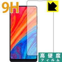 Xiaomi Mi Mix 2S PET製フィルムなのに強化ガラス同等の硬度！保護フィルム 9H高硬度【光沢】 (前面のみ) | ＰＤＡ工房