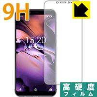 UMIDIGI A3 / A3 Pro PET製フィルムなのに強化ガラス同等の硬度！保護フィルム 9H高硬度【光沢】 (前面のみ) | ＰＤＡ工房