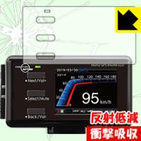 MOTO GPS RADAR 4 特殊素材で衝撃を吸収！保護フィルム 衝撃吸収【反射低減】 | ＰＤＡ工房