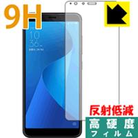 ASUS ZenFone Max Plus (M1) ZB570TL PET製フィルムなのに強化ガラス同等の硬度！保護フィルム 9H高硬度【反射低減】 | ＰＤＡ工房