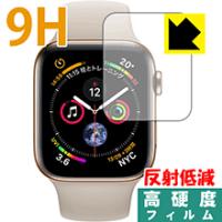 Apple Watch Series 5 / Series 4 (44mm用) PET製フィルムなのに強化ガラス同等の硬度！保護フィルム 9H高硬度【反射低減】 | ＰＤＡ工房