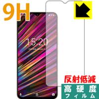 UMIDIGI F1 / UMIDIGI F1 Play PET製フィルムなのに強化ガラス同等の硬度！保護フィルム 9H高硬度【反射低減】 | ＰＤＡ工房