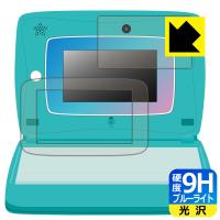スキルアップ タブレットパソコン Spica note (スピカノート) 用 表面硬度9Hにブルーライトカットも！保護フィルム 9H高硬度【ブルーライトカット】 | ＰＤＡ工房