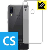 UMIDIGI A3 / A3 Pro 防気泡・フッ素防汚コート!光沢保護フィルム Crystal Shield (背面のみ) | ＰＤＡ工房