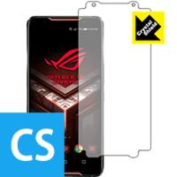 ASUS ROG Phone ZS600KL【GAMEVICE対応】 防気泡・フッ素防汚コート!光沢保護フィルム Crystal Shield 3枚セット | ＰＤＡ工房