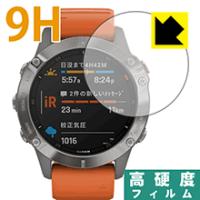 GARMIN fenix 6 / fenix 6 Sapphire PET製フィルムなのに強化ガラス同等の硬度！保護フィルム 9H高硬度【光沢】 | ＰＤＡ工房