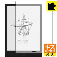 Onyx BOOX Note2 自然に付いてしまうスリ傷を修復！保護フィルム キズ自己修復 | ＰＤＡ工房