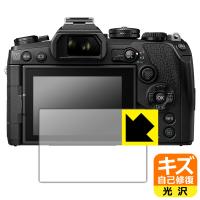 OM-D E-M10 MarkIV/E-M1 MarkIII/E-M5 MarkIII 自然に付いてしまうスリ傷を修復！保護フィルム キズ自己修復 | ＰＤＡ工房