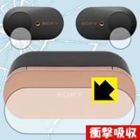 xm3 SONY（ヘッドホンアクセサリー）（構造：密閉型）｜イヤホン