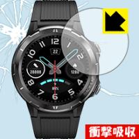 UMIDIGI Uwatch GT 特殊素材で衝撃を吸収！保護フィルム 衝撃吸収【光沢】 | ＰＤＡ工房