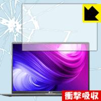 LG gram 17インチ (17Z90Nシリーズ) 特殊素材で衝撃を吸収！保護フィルム 衝撃吸収【光沢】 | ＰＤＡ工房