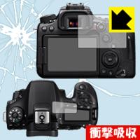 Canon EOS 90D/80D/70D 特殊素材で衝撃を吸収！保護フィルム 衝撃吸収【光沢】 | ＰＤＡ工房