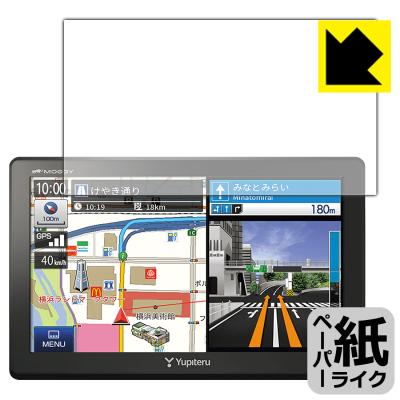 ユピテルカーナビypb735mlのおすすめ人気商品一覧 通販 - Yahoo