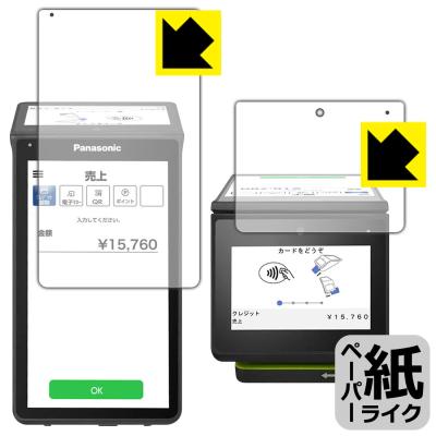 PDA工房 - stera terminal (Panasonic JT-C60)｜Yahoo!ショッピング