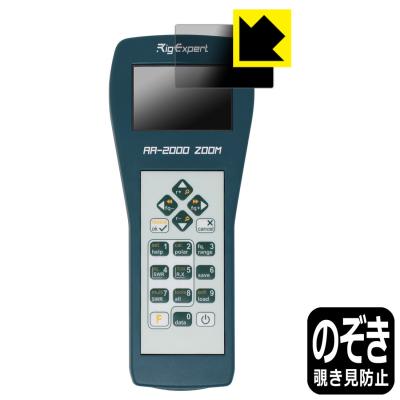 AA650 アンテナアナライザー リグエキスパート アンテナアナライザーの