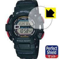 G-SHOCK G-9000シリーズ 防気泡・防指紋!反射低減保護フィルム Perfect Shield | ＰＤＡ工房