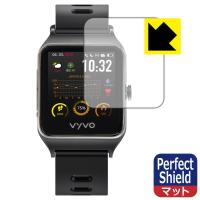 VYVO Vista Plus 防気泡・防指紋!反射低減保護フィルム Perfect Shield | ＰＤＡ工房