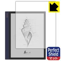 Onyx BOOX Note Air 防気泡・防指紋!反射低減保護フィルム Perfect Shield 3枚セット | ＰＤＡ工房