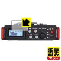 TASCAM DR-701D 特殊素材で衝撃を吸収！保護フィルム 衝撃吸収【反射低減】 (ディスプレイ部用) | ＰＤＡ工房