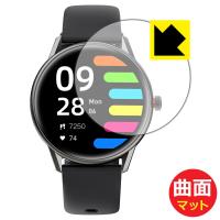 SOUNDPEATS Watch Pro1 曲面対応で端までしっかり保護 保護フィルム Flexible Shield Matte【反射低減】 | ＰＤＡ工房