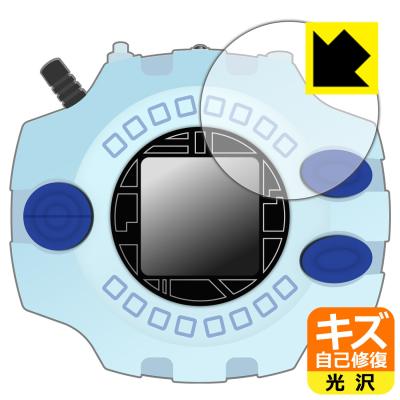 デジヴァイス ver.complete Amazon | デジモンアドベンチャー デジヴァイス Ver.Complete