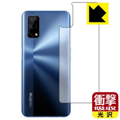 Realme7 5g　シルバー Realme 7 5Gのスペックまとめ、対応バンド、価格 | telektlist