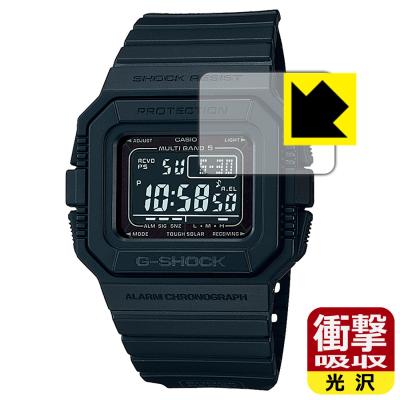 G-SHOCK GW-5500 電波ソーラー腕時計