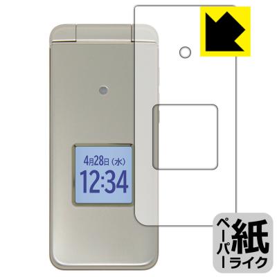 かんたんケータイ kyf43の商品一覧 通販 - Yahoo!ショッピング
