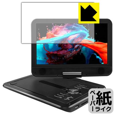 apeman ポータブルdvdプレーヤー pv1050の商品一覧 通販 - Yahoo