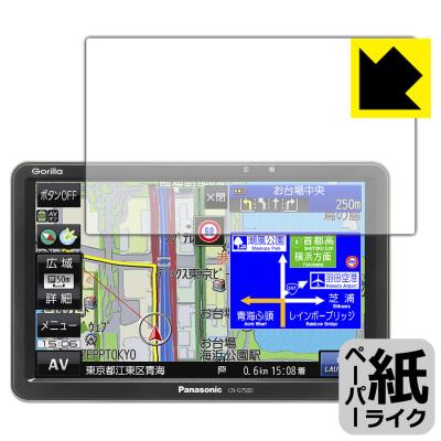 カーナビ ゴリラ 750dのおすすめ人気商品一覧 通販 - Yahoo!ショッピング
