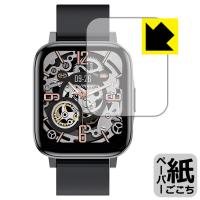 FIPRIN Smart Watch 7044 F60 特殊処理で紙のような描き心地を実現！保護フィルム ペーパーライク | ＰＤＡ工房