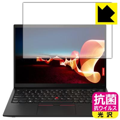 thinkpad x1 nanoのおすすめ人気商品一覧 通販 - Yahoo!ショッピング