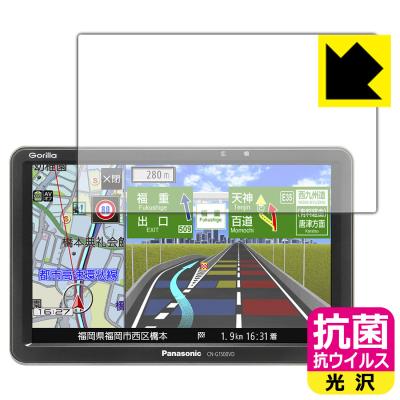カーナビ ゴリラ cn-g1500vdの商品一覧 通販 - Yahoo!ショッピング