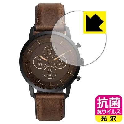 スマートウォッチ（FOSSIL）のおすすめ人気商品一覧 通販 - Yahoo