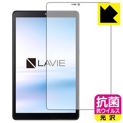 nec タブレット t8（LaVie／スマホ、タブレット、パソコン）のおすすめ