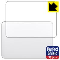 iMac 24インチ (2021年モデル) Magic Trackpad用 防気泡・防指紋!反射低減保護フィルム Perfect Shield (3枚セット) | ＰＤＡ工房