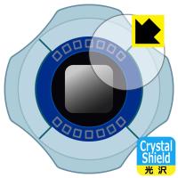 デジモンアドベンチャー： デジヴァイス： 用 防気泡・フッ素防汚コート!光沢保護フィルム Crystal Shield 3枚セット | ＰＤＡ工房