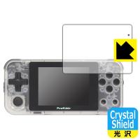 Powkiddy Q90 防気泡・フッ素防汚コート!光沢保護フィルム Crystal Shield 3枚セット | ＰＤＡ工房