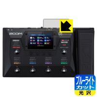 ZOOM G6対応 ブルーライトカット[光沢] 保護 フィルム [タッチスクリーン用] 日本製 | ＰＤＡ工房