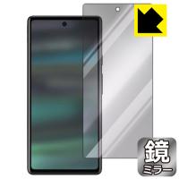 Google Pixel 6a対応 Mirror Shield 保護 フィルム [前面用] ミラー 光沢 日本製 | ＰＤＡ工房