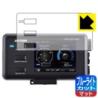 MOTO GPS LASER (25674) LED液晶画面のブルーライトを34%カット！保護フィルム ブルーライトカット【反射低減】 | ＰＤＡ工房