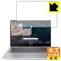 Acer Chromebook Spin 513 (CP513-1Hシリーズ) / Enterprise Spin 513対応 キズ自己修復 保護 フィルム 光沢 日本製 | ＰＤＡ工房